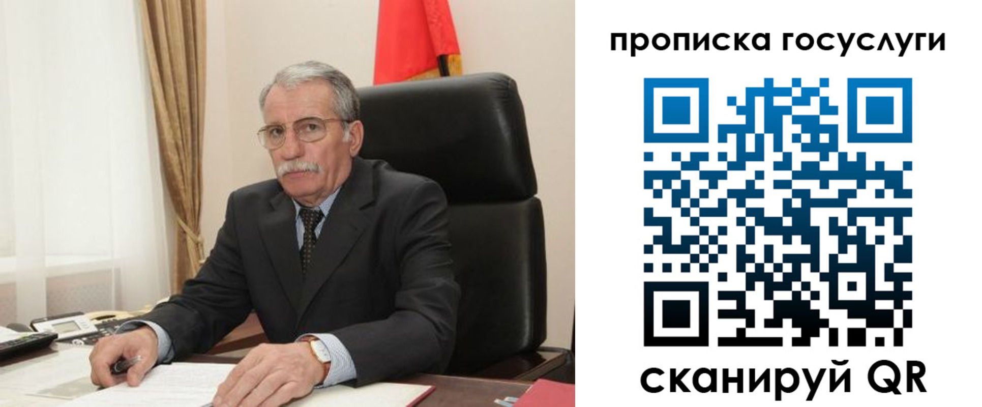 временная регистрация гарантия в Зеленогорске